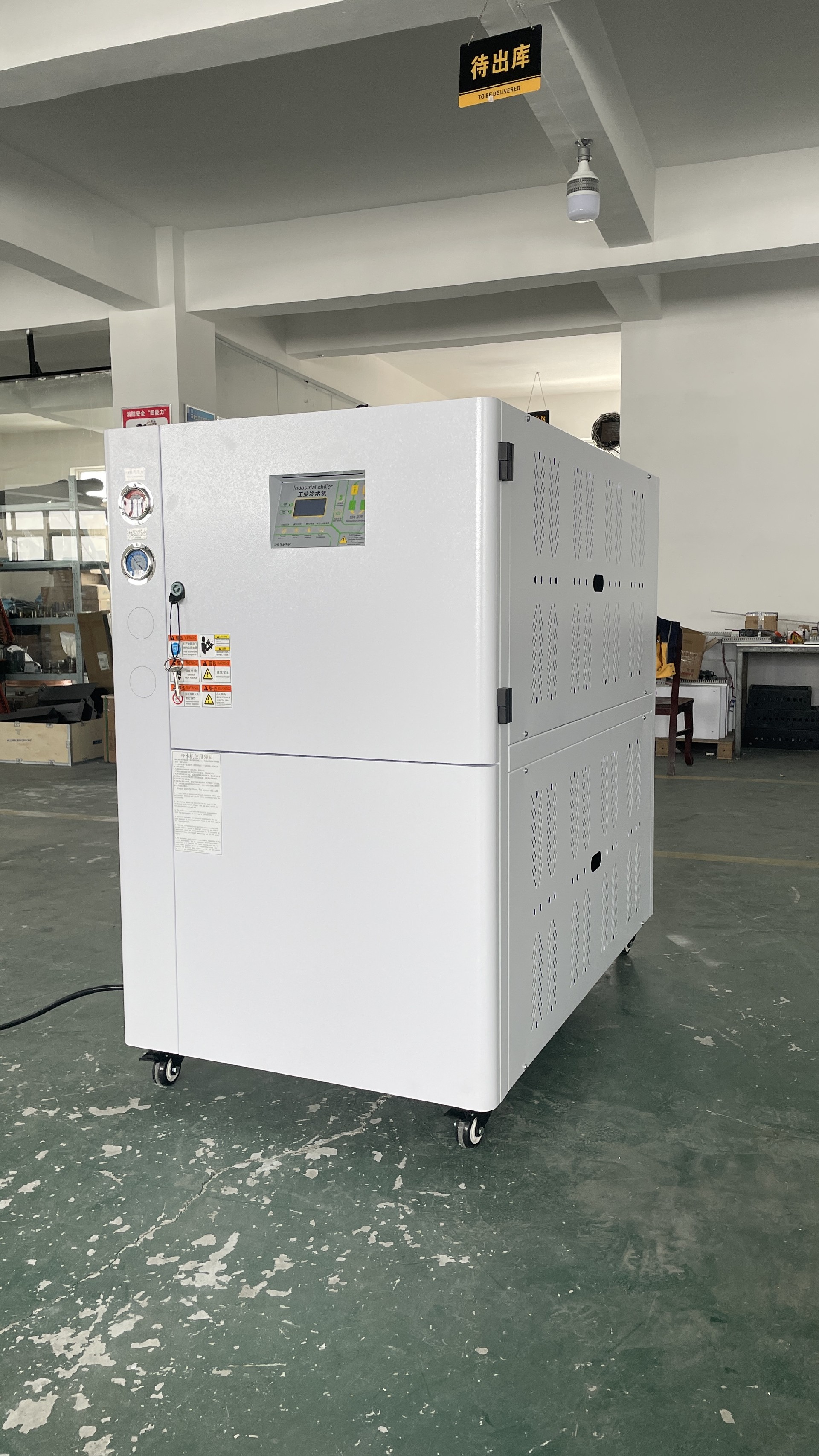 工業(yè)冷水機10W（水冷）